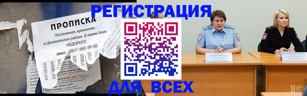 пропишу в квартире в Карпинске